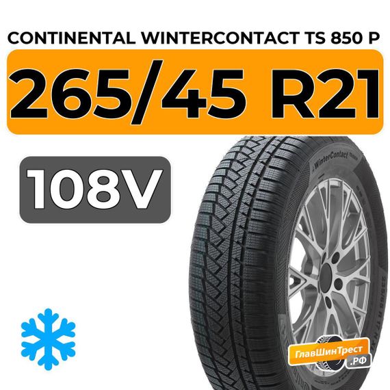 Continental WinterContact TS 850 P SUV 265/45 R21 108V XL
