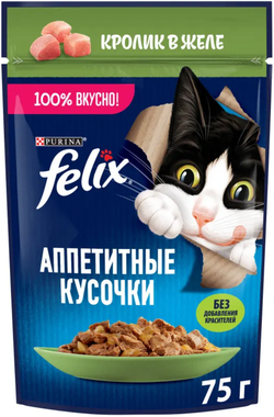 Felix Кролик в желе 75г.*26шт