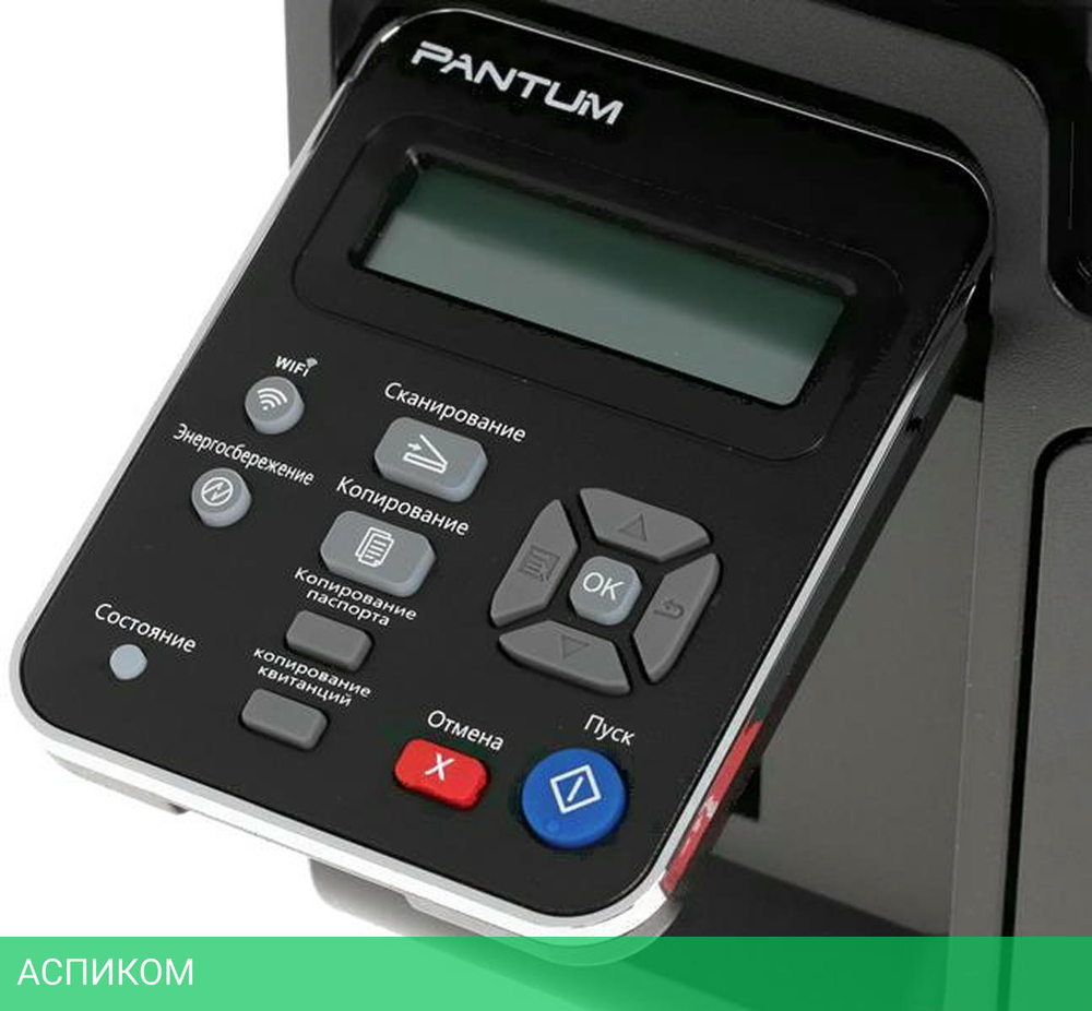 МФУ Pantum M6500