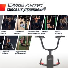 Турник-пресс-брусья UNIX Fit POWER TOWER 200