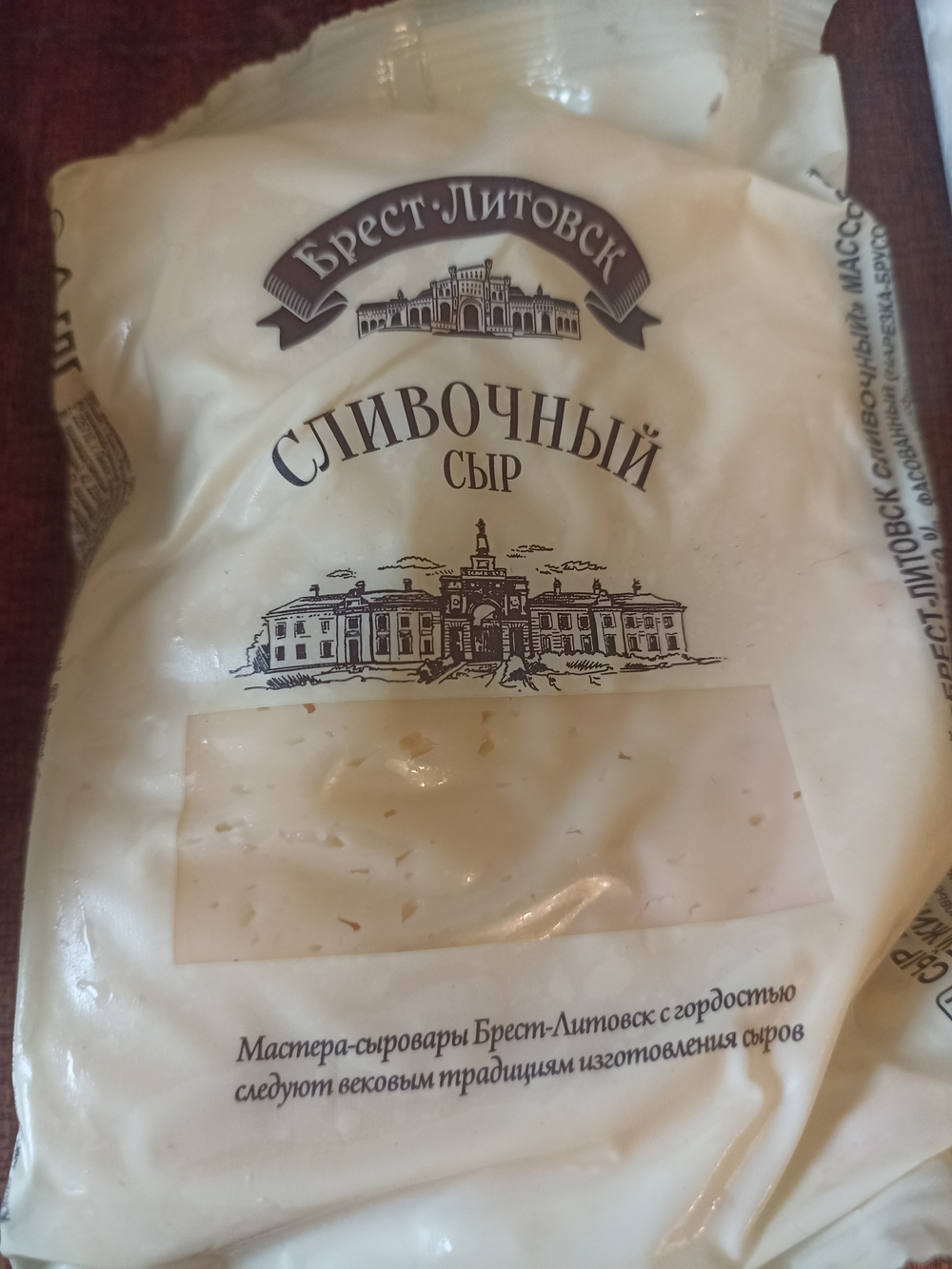 Сливочный сыр