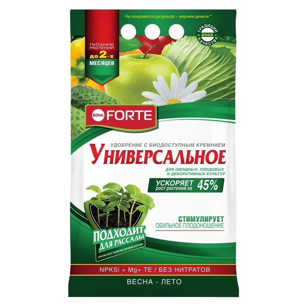 Удобрение Bona Forte комплексное гранулированное с микроэлементами Универсальное весна-лет