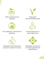 Тайское кокосовое масло первого холодного отжима.
