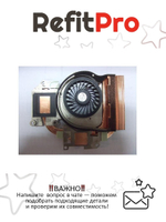 Радиатор с вентилятором для ноутбука Lenovo IdeaPad Y470 (31049914), оригинал