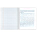 Тетрадь предметная NAVIGATOR 48 листов, выборочный лак, ОБЩЕСТВОЗНАНИЕ, клетка, подсказ, BRAUBERG, 403537