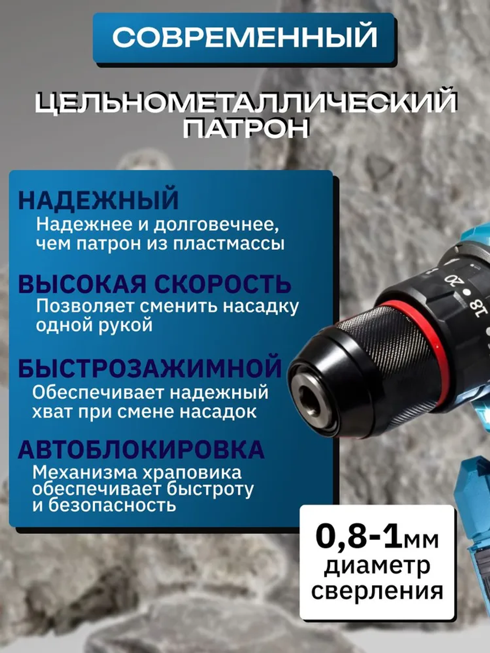 Дрель-шуруповерт / Шуруповерт аккумуляторный бесщеточный с набором, 2 АКБ Li-ion, 8.0 Ач, 2 скорости