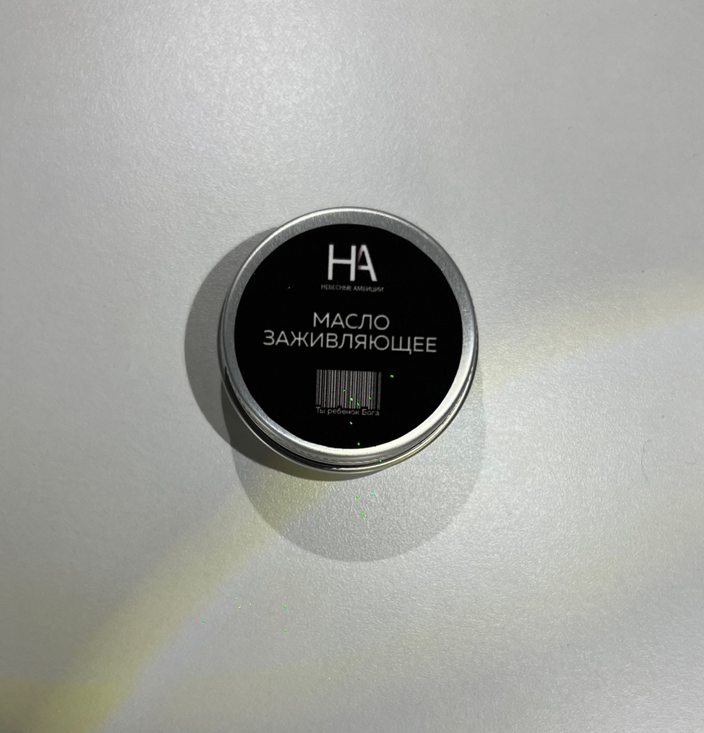 Масло для губ, 15 мл