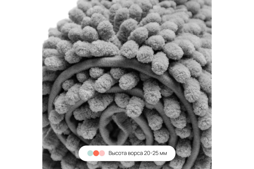 Набор ковриков для ванной и туалета Chenille Home One 50х80, 50х60 U-shape, светло-серый