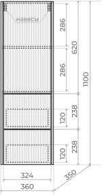 Пенал «Стокгольм» 360 см подвесной 2 ящика белый рифленый софт
