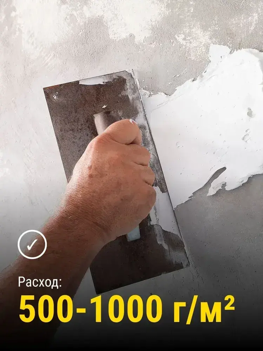 Шпатлевка для наружных и внутренних работ 1,3 кг PRACTICA