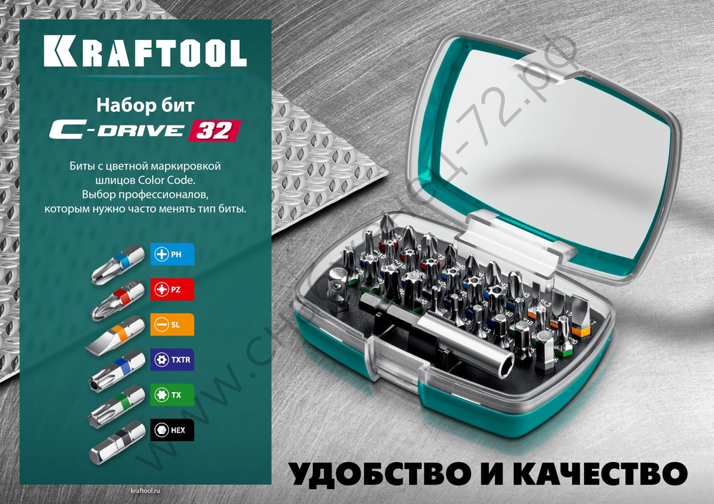 KRAFTOOL C-Drive 32 32шт, Набор многофункциональных бит (26067-H32)