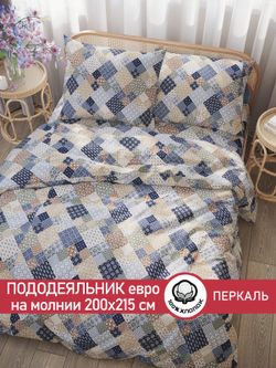 Пододеяльник перкаль Сказка "Сад эльфа" евро на молнии 200x215 см