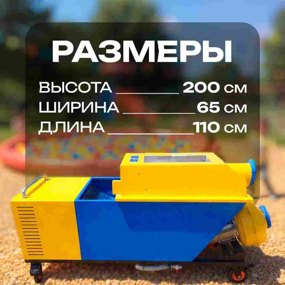 Машина для чистки и дезинфекции шаров (шаромойка) BallClean 40000 шаров/час