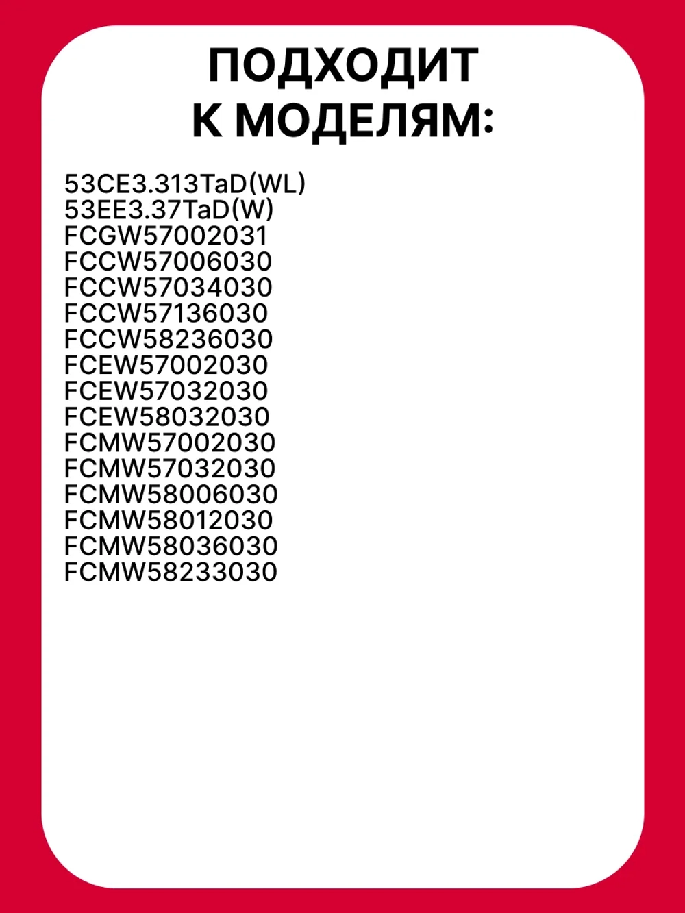 Ручка управления для духового шкафа 9042758