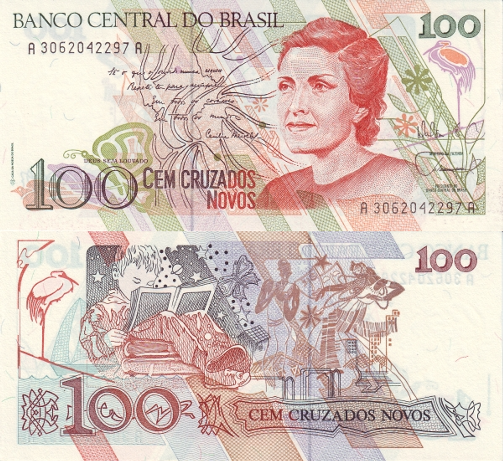 Бразилия 100 крузейро 1989 Детская Вселенная UNC