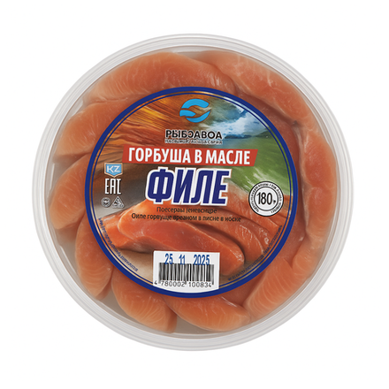 Филе горбуша в масле Рыбзавод 180 гр