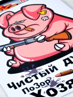 Чистый джип - позор для хозяина