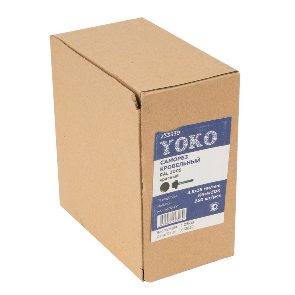 Саморез кровельный 4,8х35 мм красное вино 250 шт Yoko