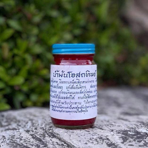Традиционный красный тайский бальзам Korn Herb Osotip