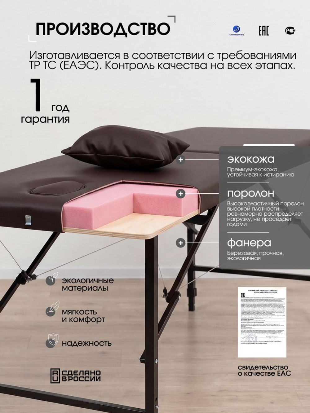 Массажная кушетка, стол складной с регулировкой высоты Massagecomplekt, 180*60, c подлокотниками
