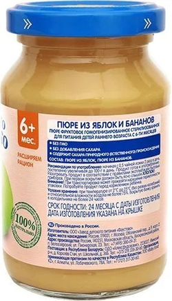 Пюре из яблок и бананов 190г "Бабушкино лукошко"