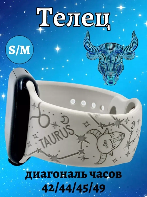 Ремешок для Apple watch 42 44 45 49 мм силиконовый браслет