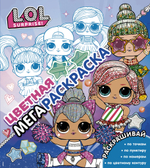 L. O. L. Surprise!