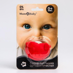 3780402 Пустышка силиконовая ортодонтическая «Пятачок», от 0 мес., с колпачком, цвет МИКС