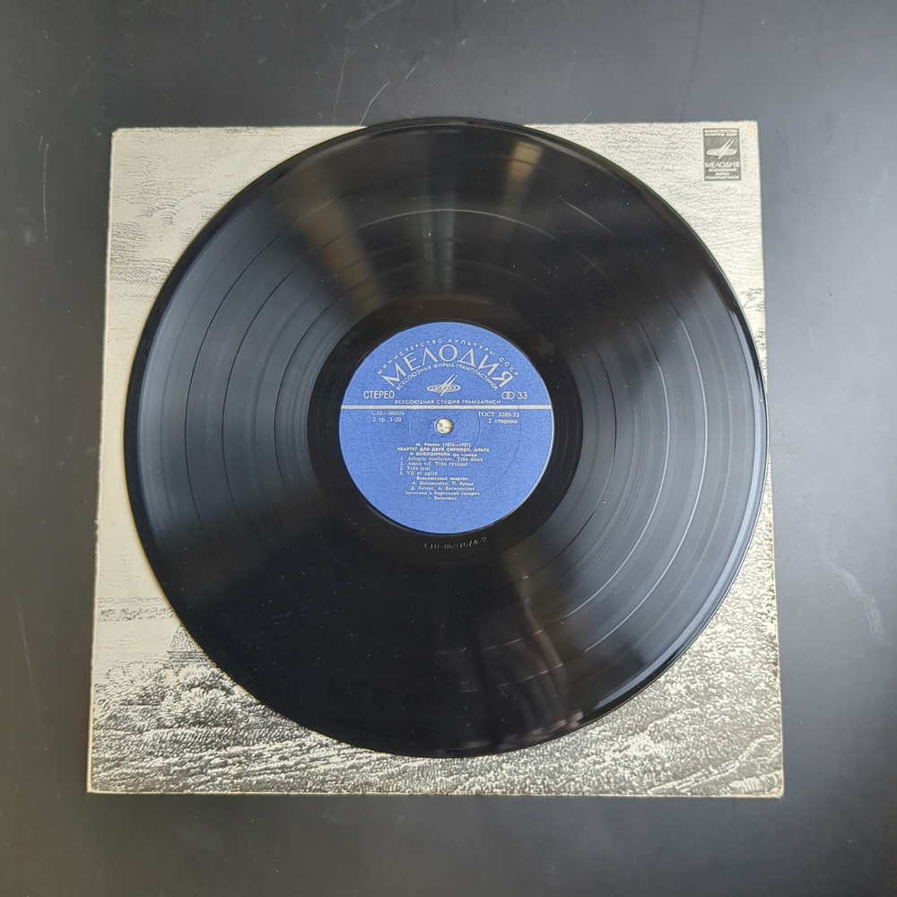 LP Й. Гайдн - квартет № 35. М. Равель - квартет фа мажор. Виниловая пластинка 12 дюймов. Мелодия СССР.