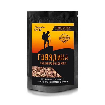 Говядина вареная, сублимированная, кусочки 50 г ("Здоровая Еда")