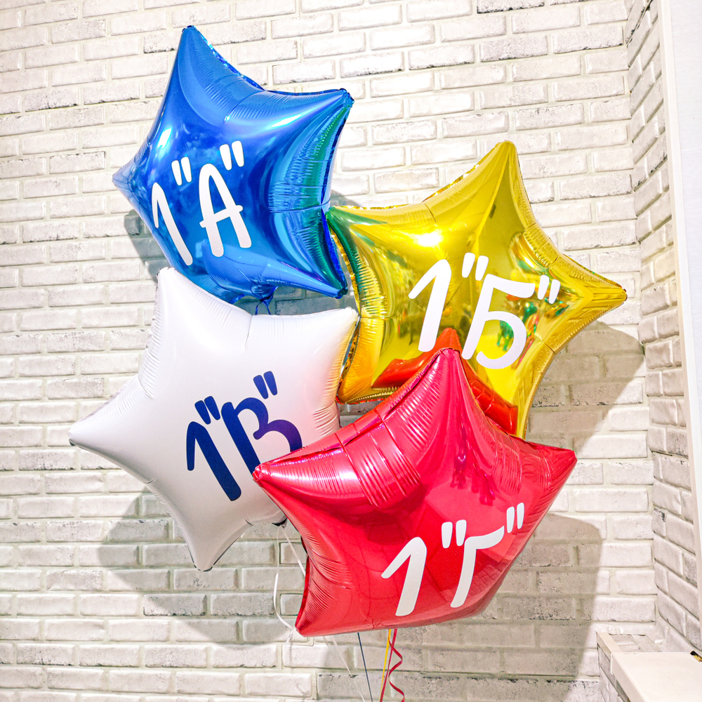 Набор шаров "Школьная линейка"