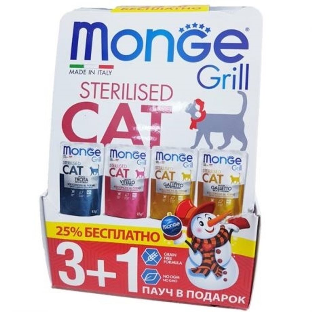 Monge Новогодний набор Grill паучей для стерилизованных кошек 3+1