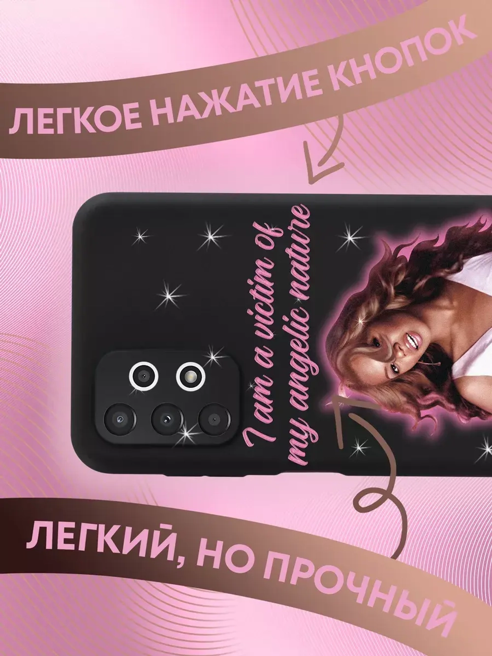 Чехол на Samsung A13 с принтом