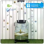 Маленький чемодан из поликарбоната, Самолёт на взлёт, S+