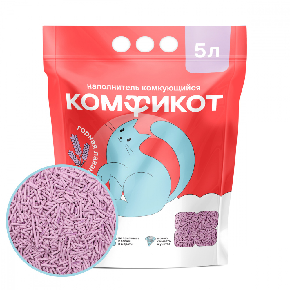 КОМФИКОТ Наполнитель тофу комкующийся горная лаванда 5 л