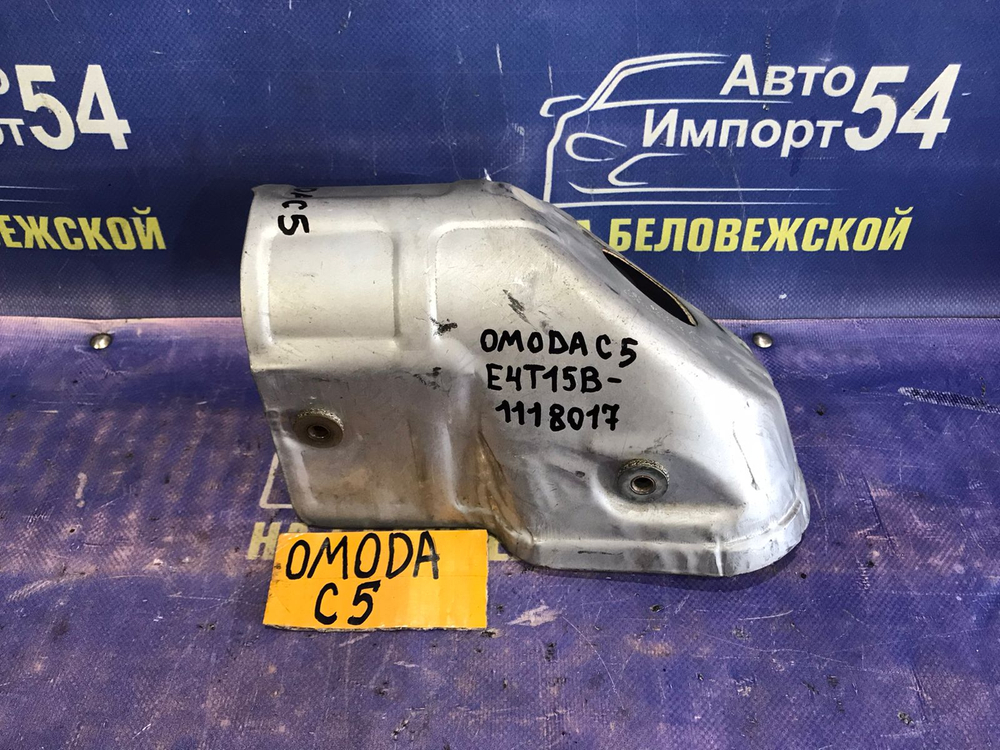 Экран тепловой OMODA C5 2024