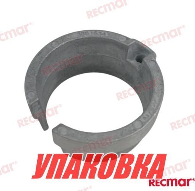 Анод цинковый Volvo Penta, Recmar (упаковка из 5 шт.)