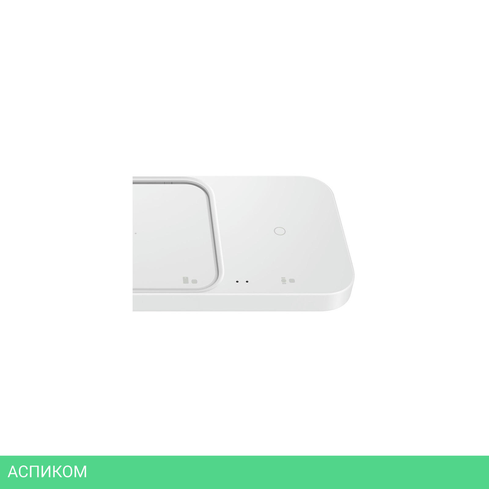 Беспроводное зарядное устройство Samsung EP-P5400T белый (EP-P5400TWEGEU)