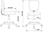 Кресло детское Бюрократ CH-W204NX/MONSTER