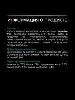 Pro Plan Sterilised (Про план стерил) влажный корм для стерилизованных кошек, Индейка, 85г 26шт.