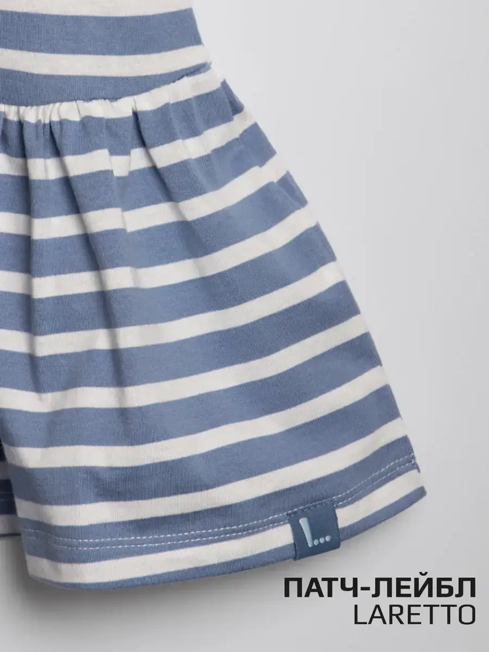 Платье для девочки в полоску