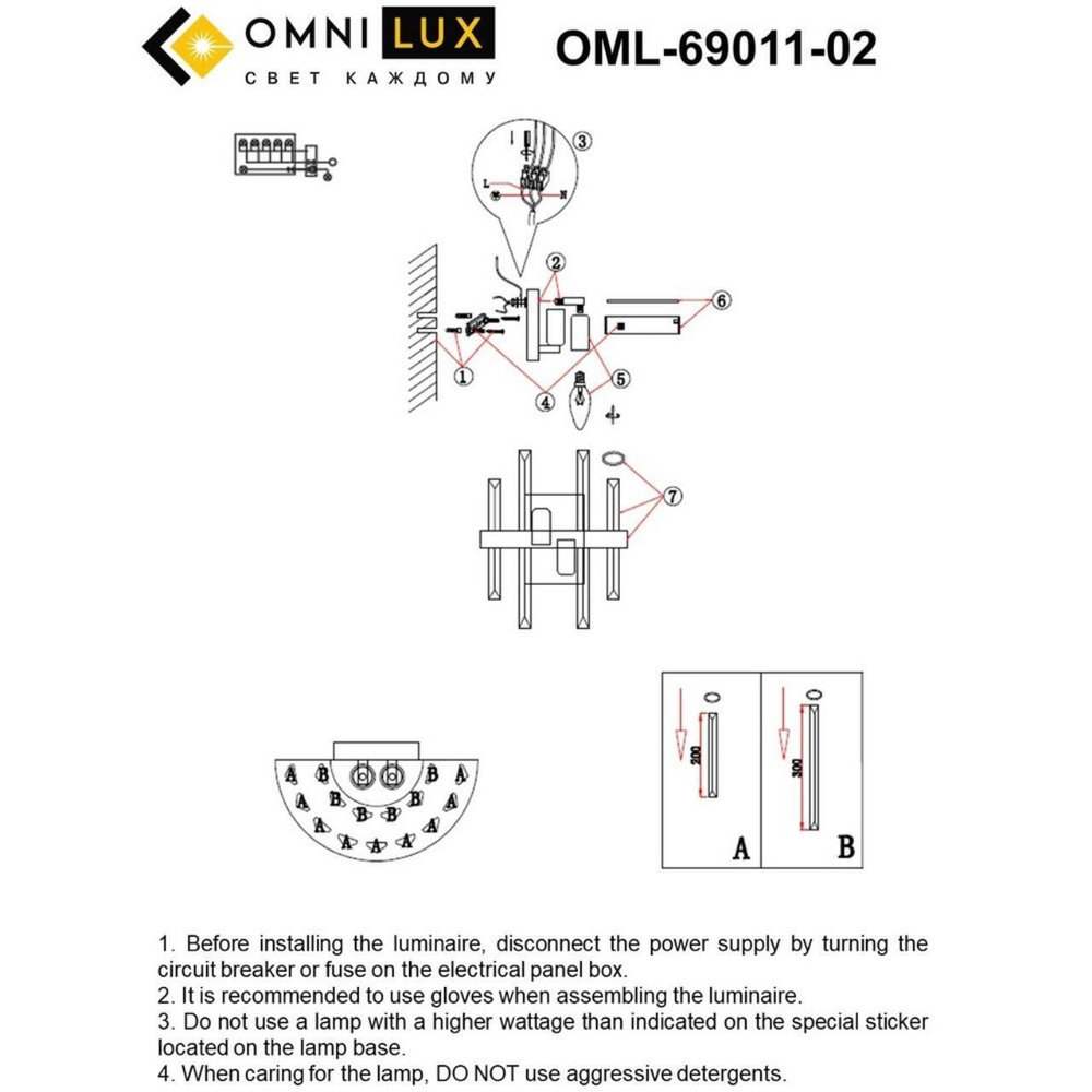 Настенный светильник Omnilux Saviano OML-69011-02