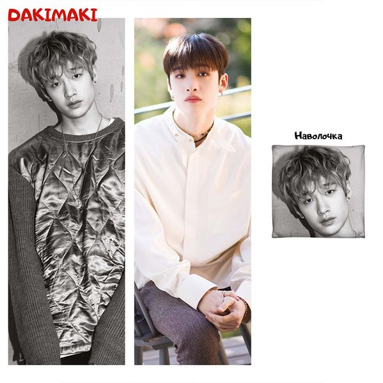 Дакимакура Бан Чан арт. 1004