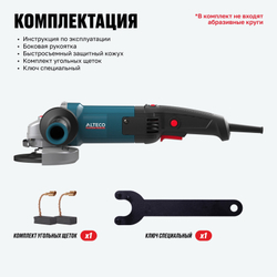 Угловая шлифмашина ALTECO Heavy Duty AGH 1100-125 E