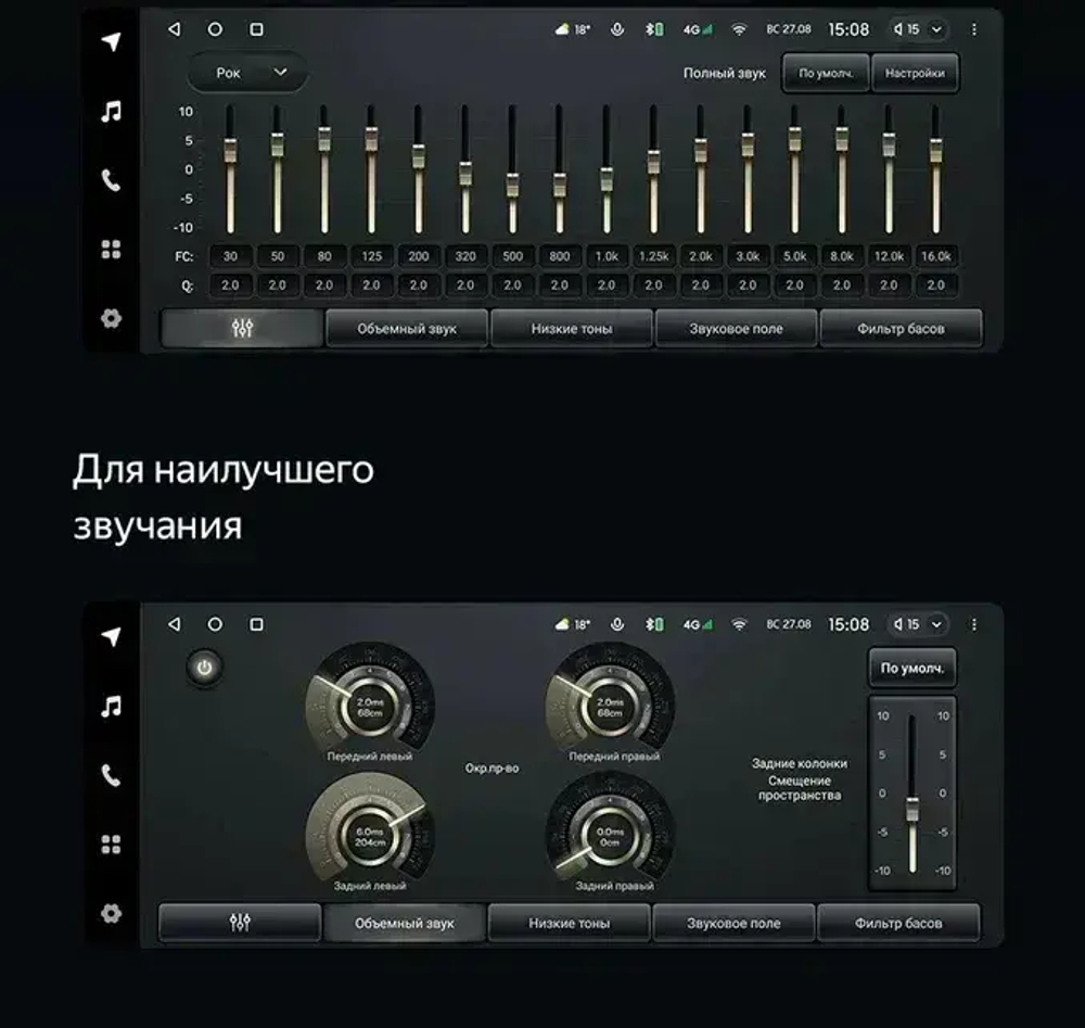 Магнитола для Toyota Alphard 2 H20, Vellfire 1 H20 2008-2015 (с JBL, большая рамка 10) - Teyes LUX ONE 360 монитор 12.3" 2K QLED на Android 10, 6Гб+128Гб, CarPlay, 4G SIM-слот, 4 камеры в комплекте