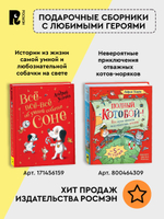 Усачев А., Дядина Г. Книга профессий. Стихи о самых нужных профессиях
