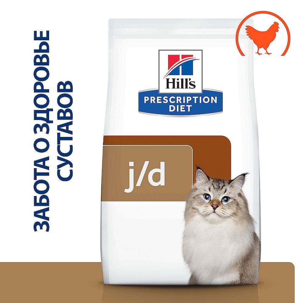 Сухой диетический корм для кошек Hill's Prescription Diet J/D Joint Care с курицей при заболеваниях суставов, Пакет 1,5 кг