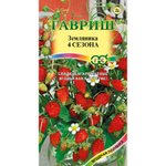 Земляника Четыре сезона 0,03г ремон. Ц Гавриш