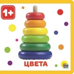 Книжка на пене. Три поросенка (Проф-пресс)