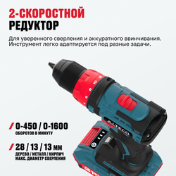 Бесщеточная аккумуляторная дрель-шуруповерт ALTECO CD 21-45 BL X2